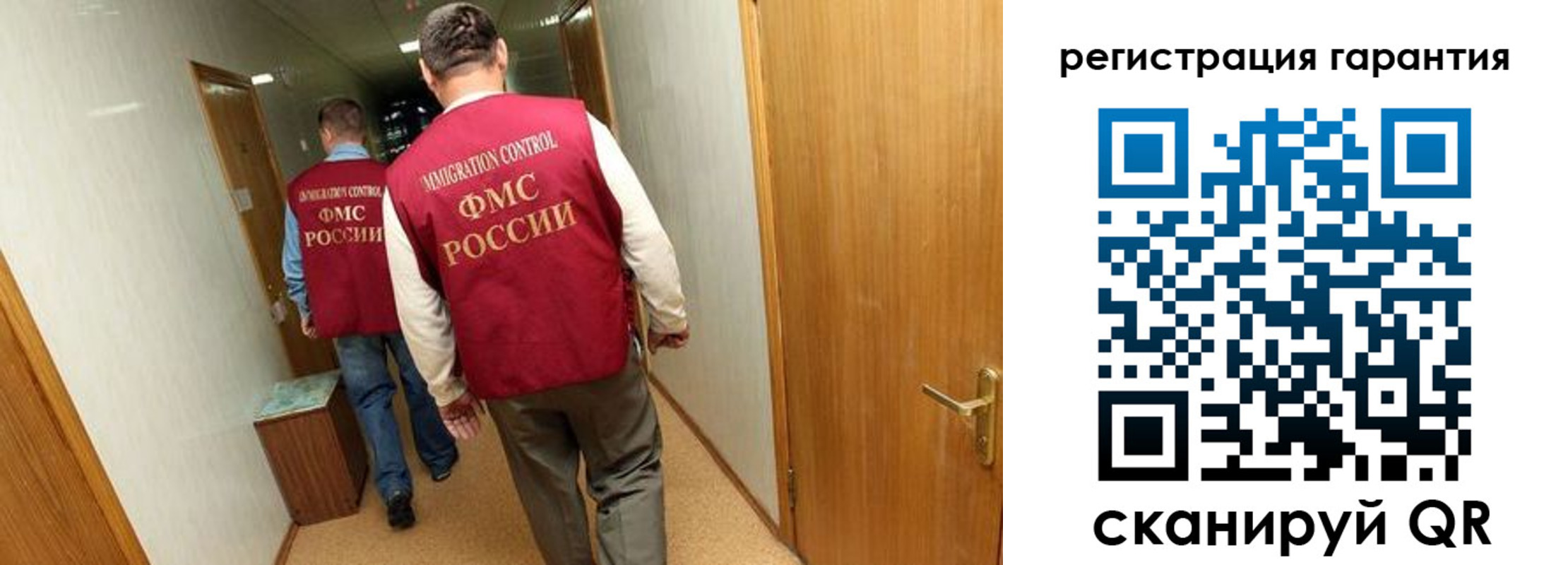 купить прописку в Учалы