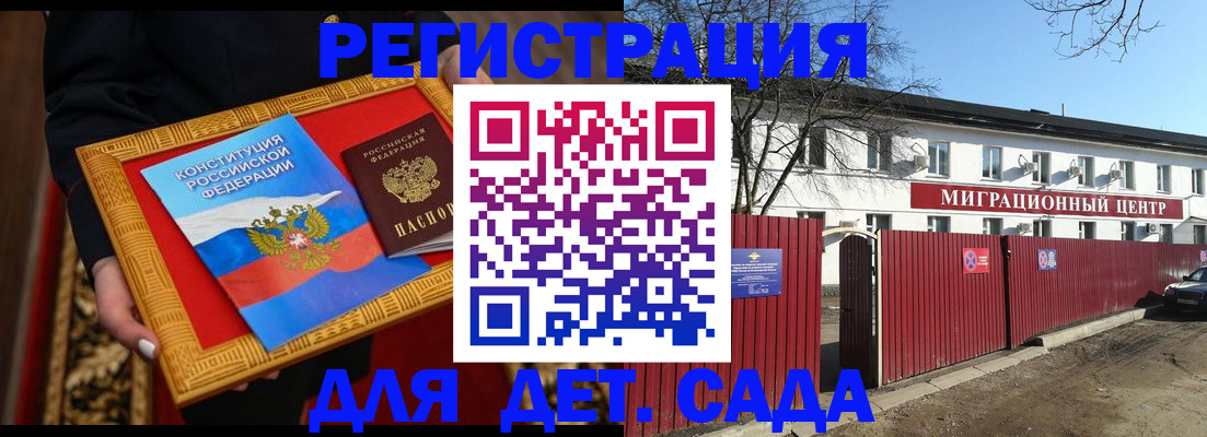 прописка поиск в Учалы